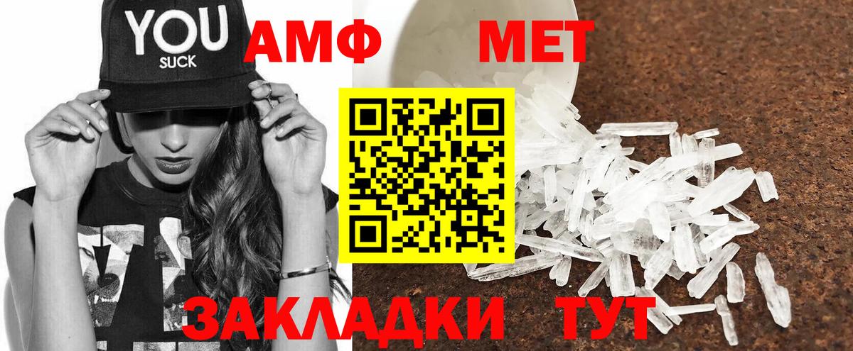 Рассказово  АМФ  Вход с VPN  АМФЕТАМИН VHQ 