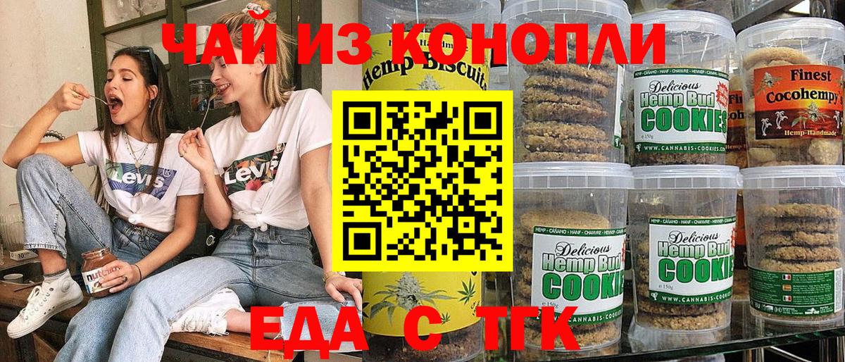 Меф   Кокаин  Вход с VPN  МЕТАДОН  Рассказово  МАРИХУАНА 