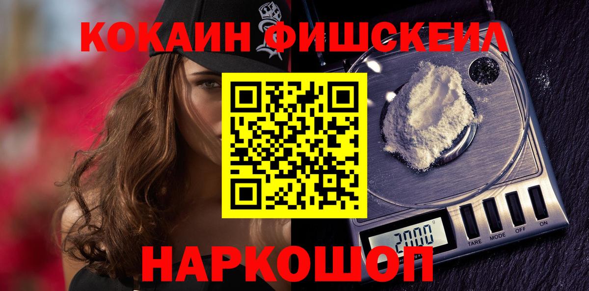 Cocaine 98% Рассказово