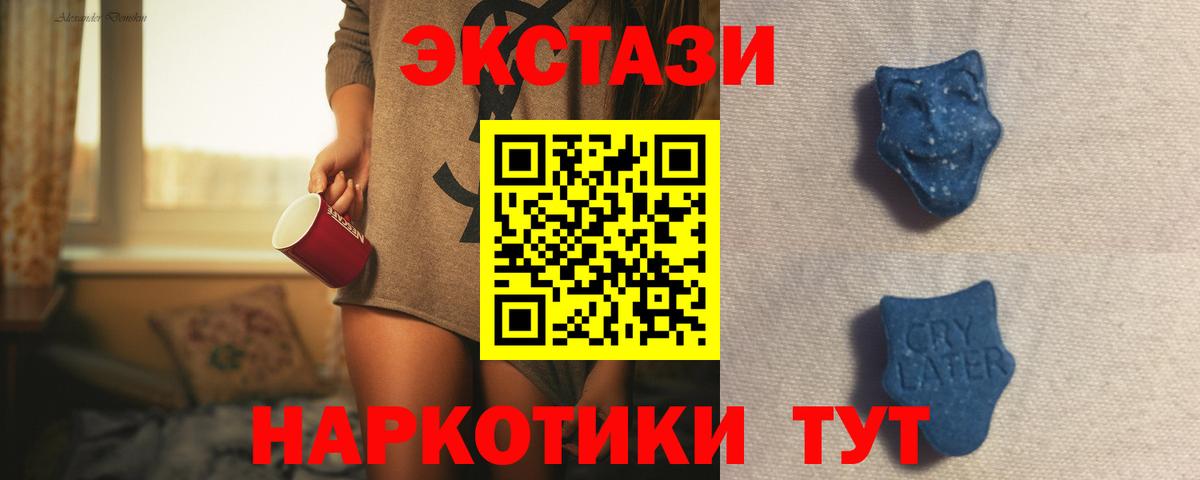 Ecstasy DUBAI Рассказово