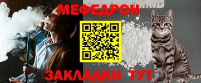 кокаин перу Славгород