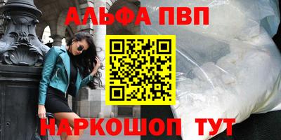 дурь Славянск-на-Кубани