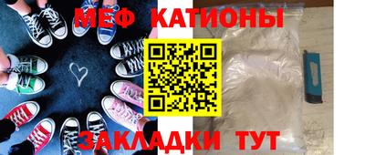 дурь Славянск-на-Кубани