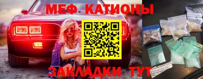 дурь Славянск-на-Кубани
