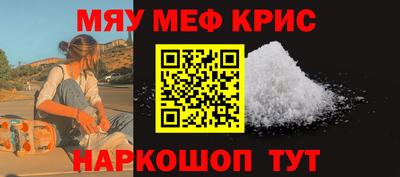 каннабис Сланцы