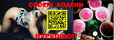 каннабис Сланцы
