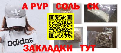 кокаин перу Славгород