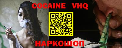 дурь Славянск-на-Кубани