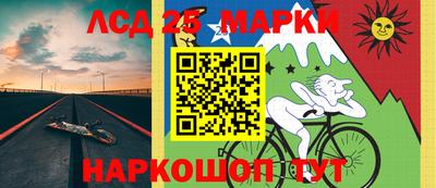 кокаин перу Славгород