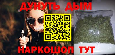 дурь Славянск-на-Кубани
