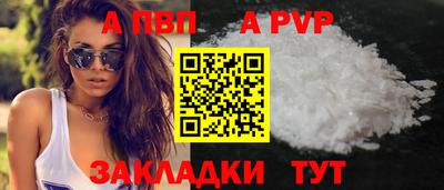 кокаин перу Славгород