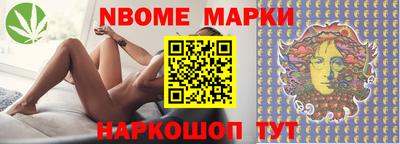каннабис Сланцы