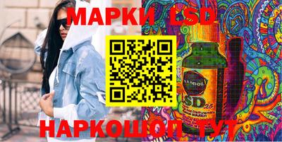 каннабис Сланцы