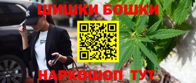 кокаин перу Славгород