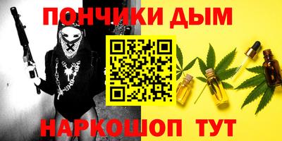 кокаин перу Славгород