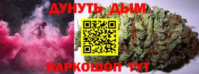 каннабис Сланцы