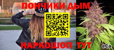 кокаин перу Славгород