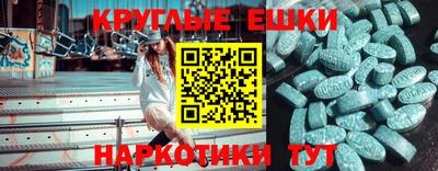 каннабис Сланцы
