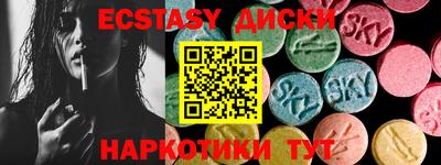 каннабис Сланцы