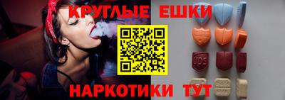 каннабис Сланцы