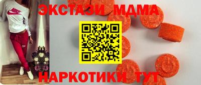 каннабис Сланцы