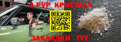 каннабис Сланцы