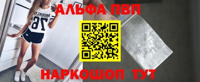 каннабис Сланцы