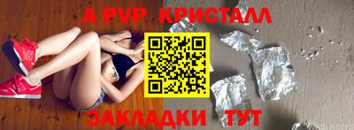кокаин перу Славгород