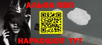 дурь Славянск-на-Кубани