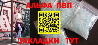кокаин перу Славгород