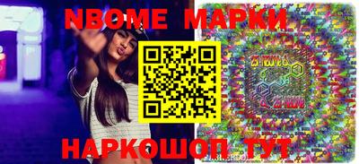 дурь Славянск-на-Кубани