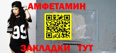 кокаин перу Славгород