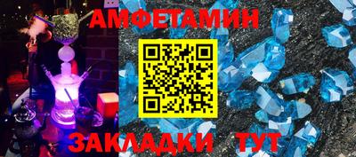 каннабис Сланцы