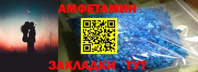 дурь Славянск-на-Кубани