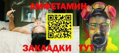 дурь Славянск-на-Кубани