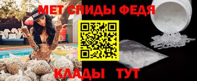 каннабис Сланцы