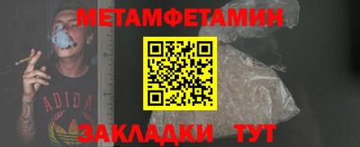 каннабис Сланцы