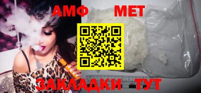 дурь Славянск-на-Кубани