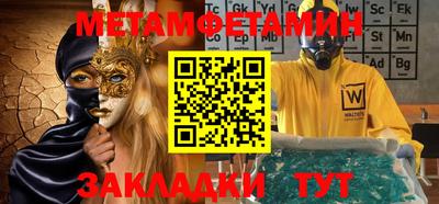 каннабис Сланцы
