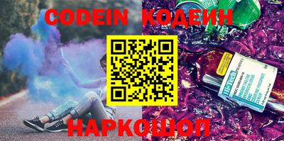 каннабис Сланцы
