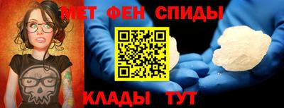 дурь Славянск-на-Кубани