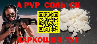 дурь Славянск-на-Кубани