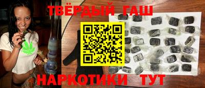 кокаин перу Славгород