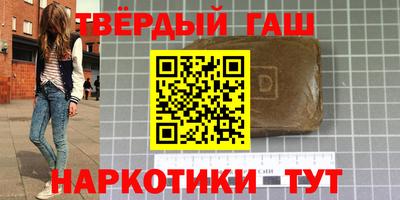 дурь Славянск-на-Кубани