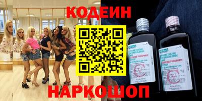 кокаин перу Славгород