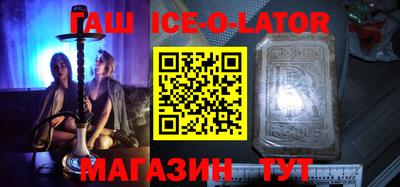 кокаин перу Славгород