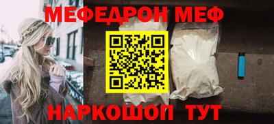 дурь Славянск-на-Кубани