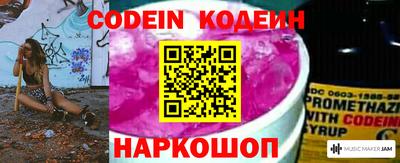 кокаин перу Славгород