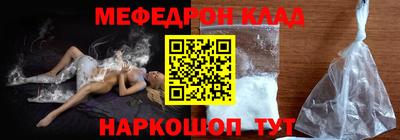 кокаин перу Славгород