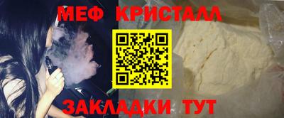 дурь Славянск-на-Кубани